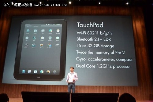 惠普平板TouchPad通过FCC认证 6月上市