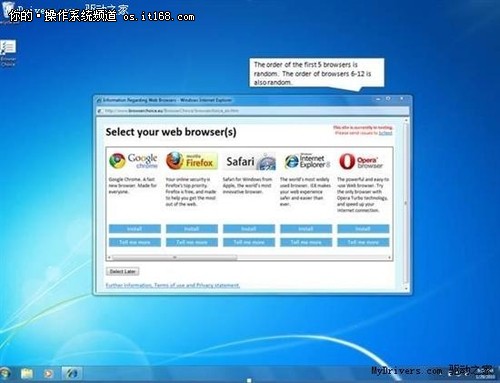 Windows 8欧洲特别版和多个ARM版本曝光