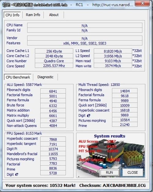 基准测试 Win7 CPU-Z Cinebench等