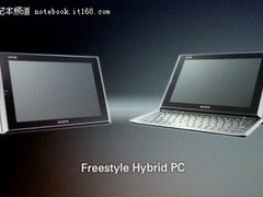 索尼发布会展示可变形混合PC和超移动PC