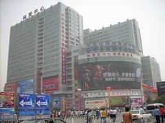 骗局曝光围殴顾客 中关村9名DC销售获刑