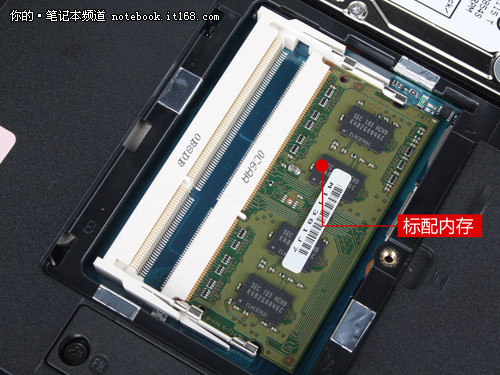 硬件配置解析及硬件升级建议