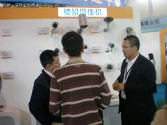 赢享3.0 星网锐捷领秀2011北京安防展