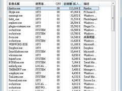 Process Lasso帮你CPU性能分配最优化