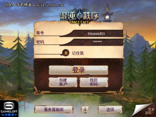 iOS版魔兽世界 《混沌与秩序》试玩体验