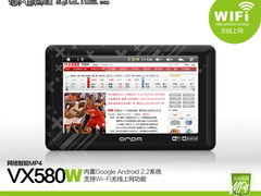 网络智能时代 昂达VX580W时尚外观亮相