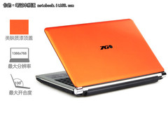 学生就买游戏本  海尔新7哥提前迎五一