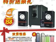 特价送豪礼 兰欣U3000插卡音箱五一促销