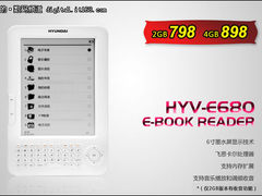 够强悍 现代电子书HYV-E680拆机评测