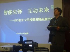 2011 东方中原教育机全国巡展—威海站
