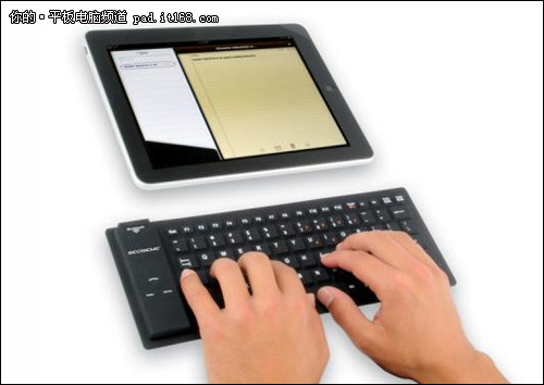 解决输入难题 可折叠平板电脑外接键盘-it168 平