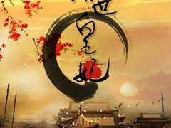 一睹为快 Bambook倾情奉献《倾世皇妃》