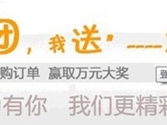 购团网:团衔诸侯并起 团帝将统团购江湖