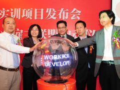 IT人才培养 Oracle Java实训项目启动