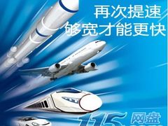 云计算万亿市场开启云存储业务率先落地