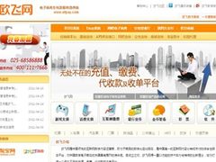 欧飞网树立新概念 电商从线上走到线下