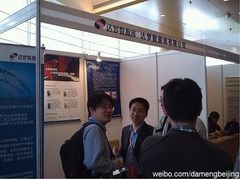 达梦数据库亮相2011数据库技术大会
