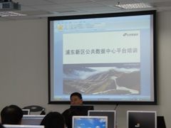 达梦大型培训 助上海浦东数据中心建设