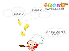团购网0元抽奖 天上真的掉馅饼了！