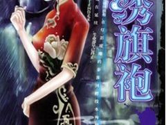 《锦绣旗袍》重磅登录Bambook     