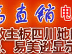 【成都】超薄全高清飞利浦229CL2低价售