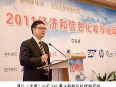 源讯IT集成确保企业管理体系落地