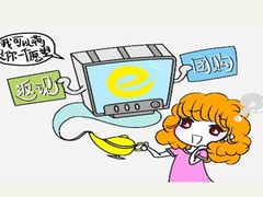 团购之后网购玩赛猫