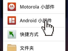 安卓手机愉悦阅读新体验 傲游MM抢先用