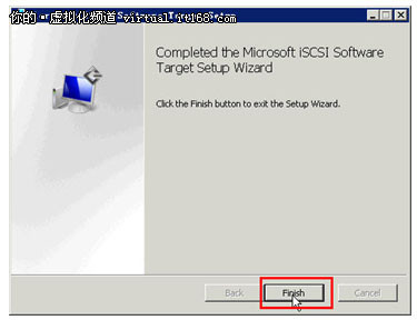 配置Windows Storage Server 2008 R2