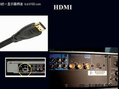 玩转游戏大作 HDMI接口大屏显示器推荐