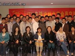 中国ITIL先锋论坛组织第二次北京聚会