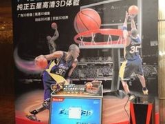 长城GMAX新一代3D显示器 震撼登场
