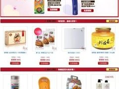 1号店广州周年庆盛大开锣！