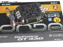 1GB顶级GDDR5 499元昂达GT430横扫全场