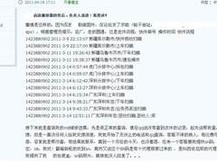 免邮费直修，高清锐视锐意求新