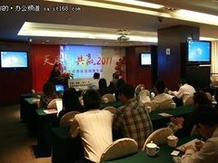 “天威.共赢2011”