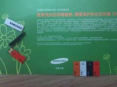 要选牌子货!三星8GB U盘仅99元