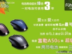 轻松赢大奖富勒A50G免费疯抢火热进行中