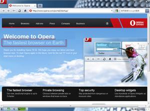 Opera 11.11浏览器正式发布更新