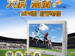 MP5数字电视 爱国者CMMB电影本一机多能