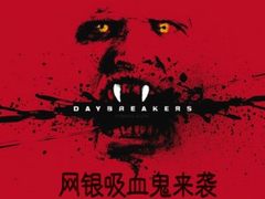 网银吸血鬼盯上网购 转账小心被