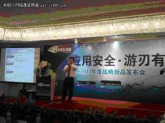 梭子鱼2011年度全国巡展深圳站闭幕