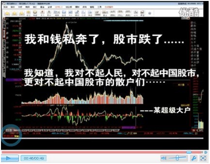 一条私奔微博引发的全民私奔热潮