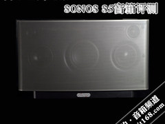 空间无极“线”SONOS S5无线播放器评测