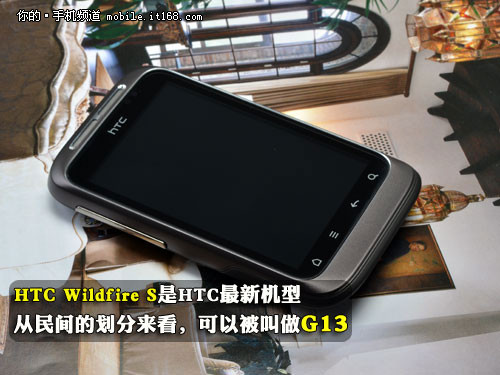 HTC最成功的一年:Android的崛起