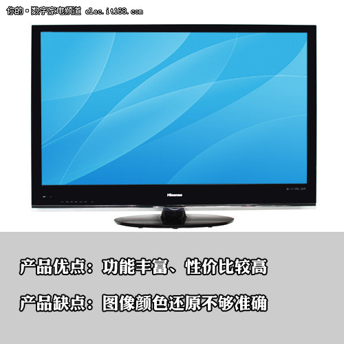 智能娱乐3D 海信 LED46K16X3D液晶电视
