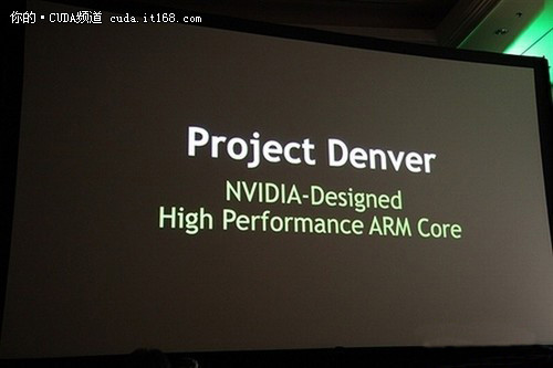 英伟达高性能ARM处理器支持x86硬件模拟