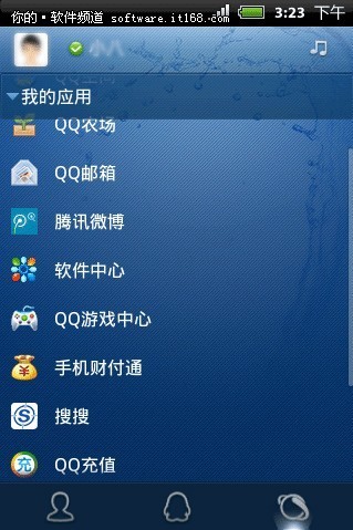 第三名、手机QQ（QQ for Android）