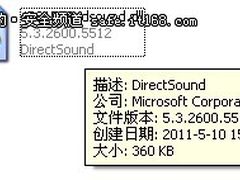 瑞星发布1-5月感染型病毒趋势分析报告