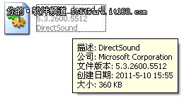 瑞星发布2011年1-5月病毒趋势分析报告